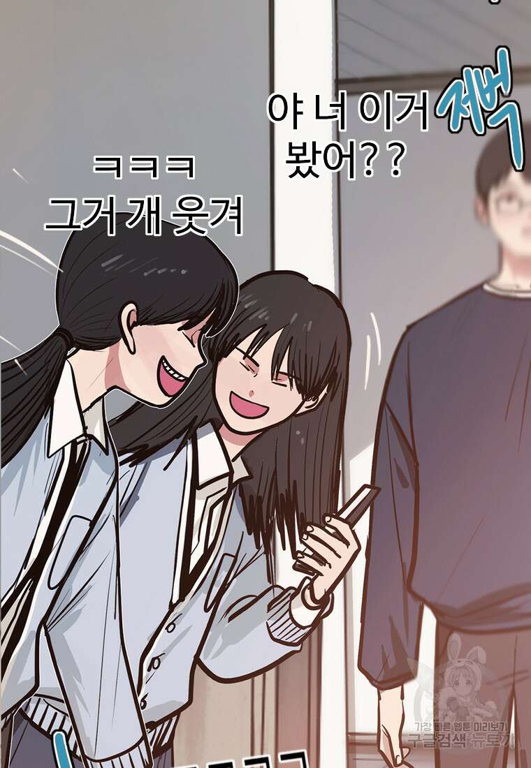 객 26화 16
