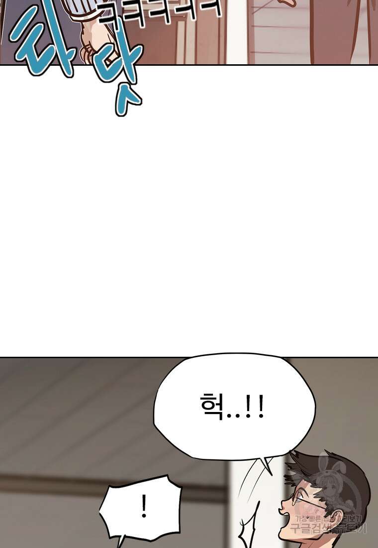 객 26화 17