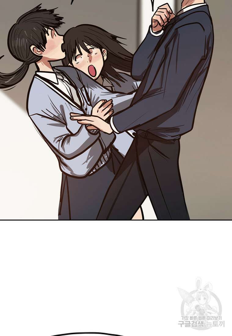객 26화 18