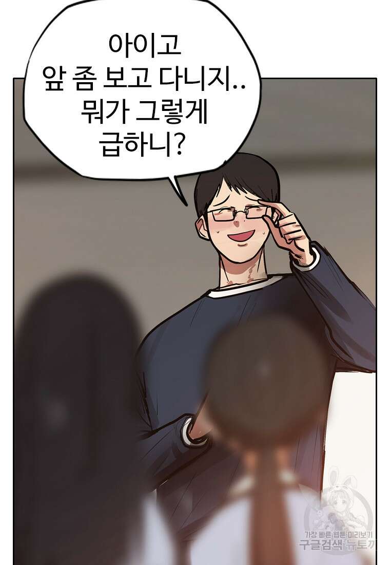 객 26화 19