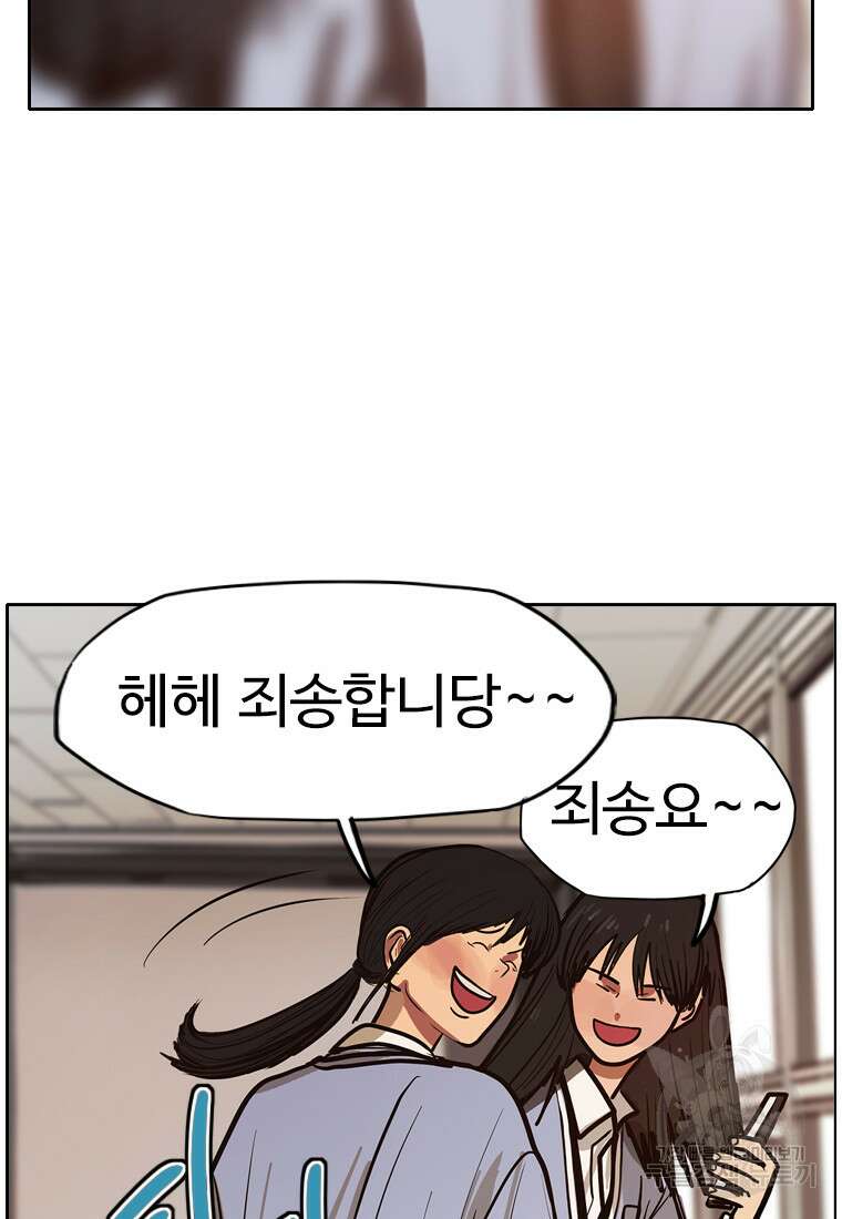 객 26화 20