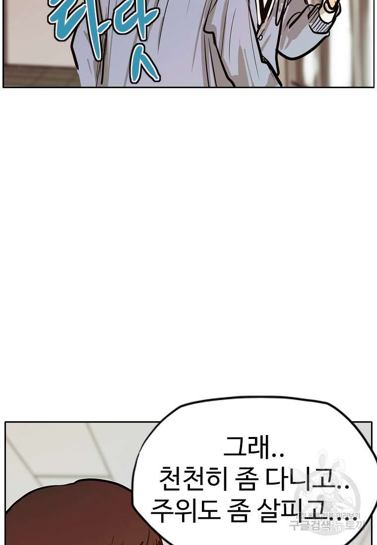 객 26화 21