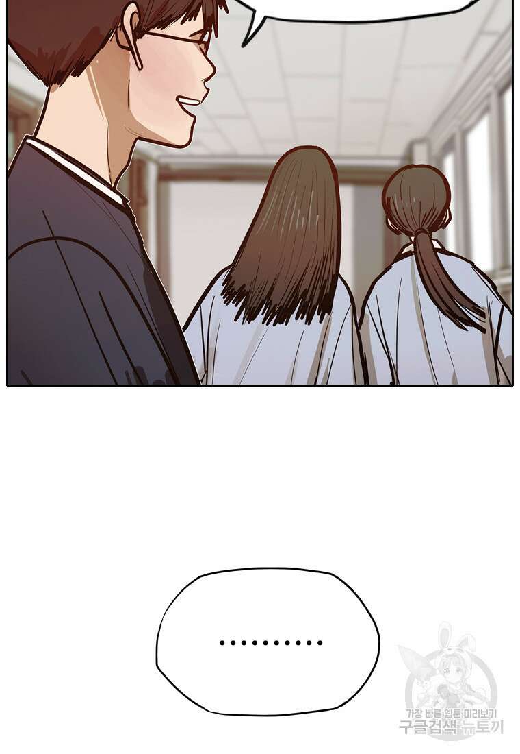 객 26화 22