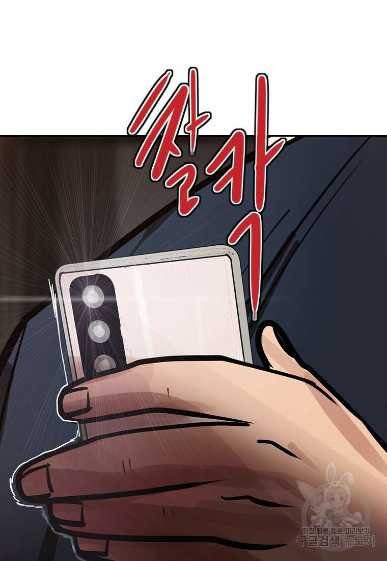 객 26화 23