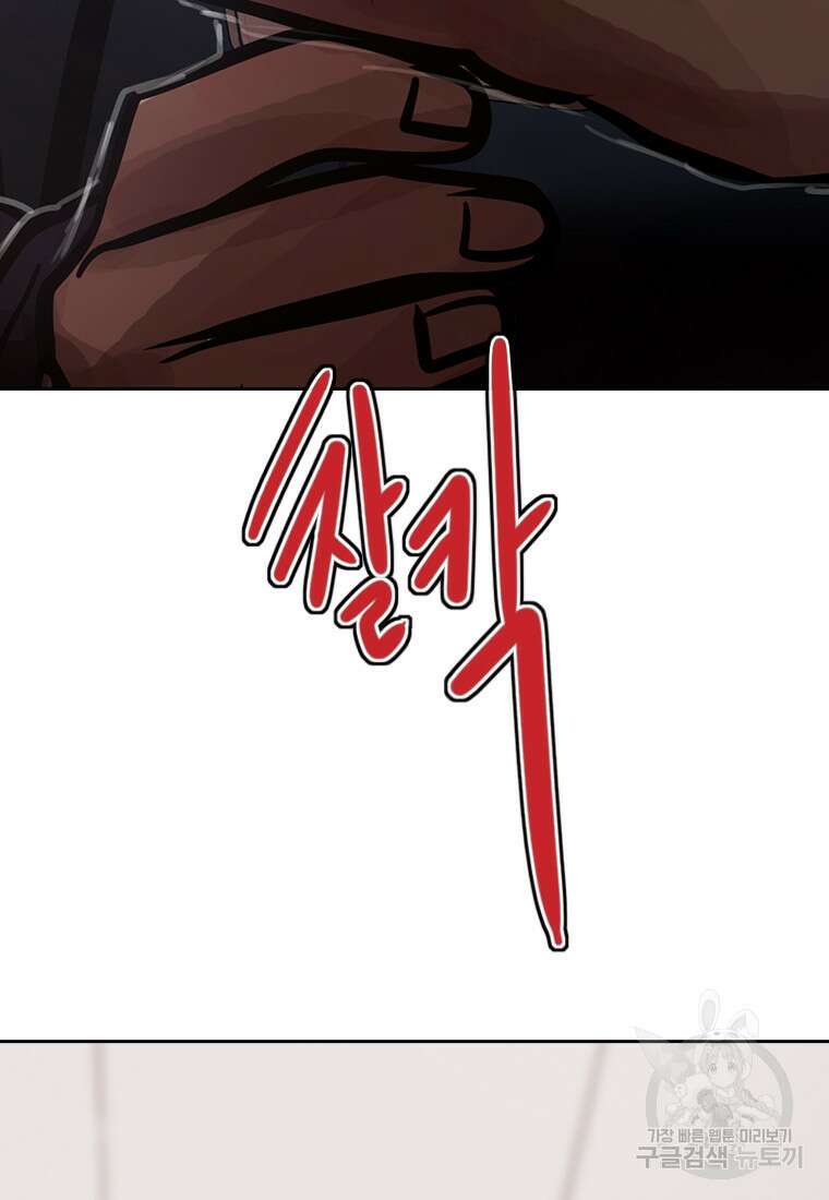 객 26화 24