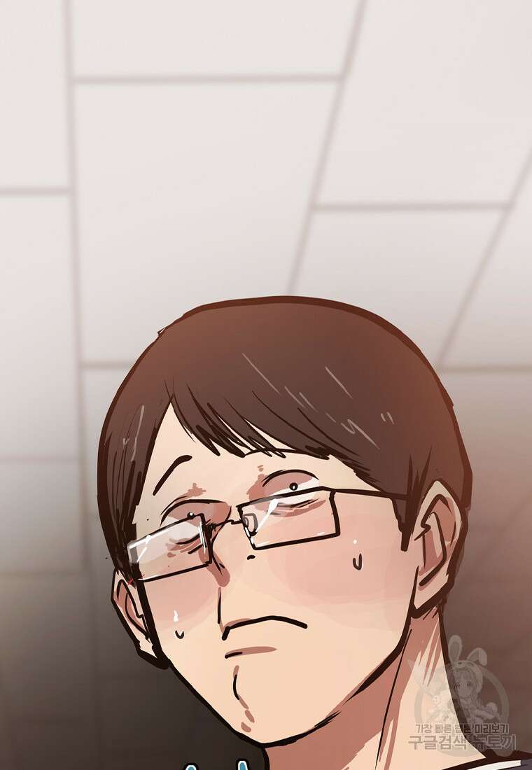 객 26화 25