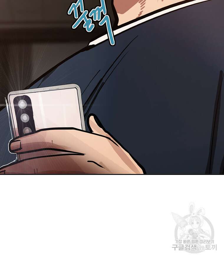 객 26화 26