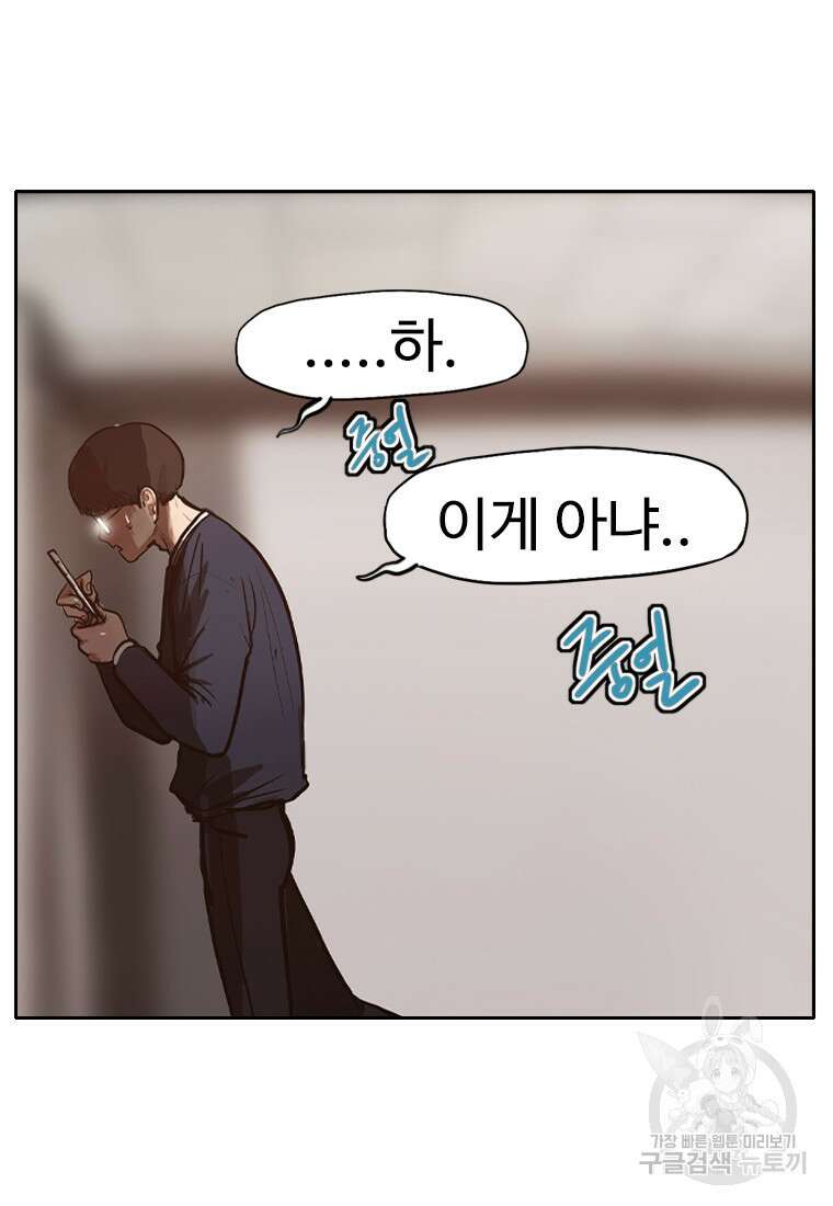 객 26화 27