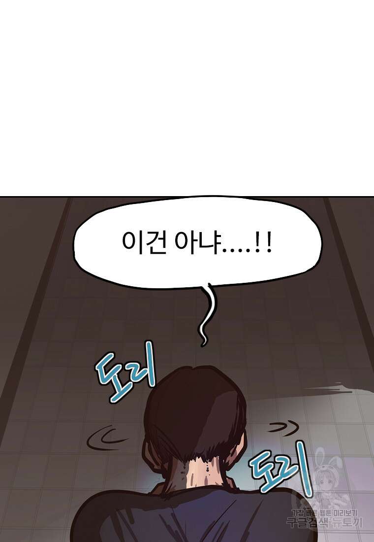 객 26화 28