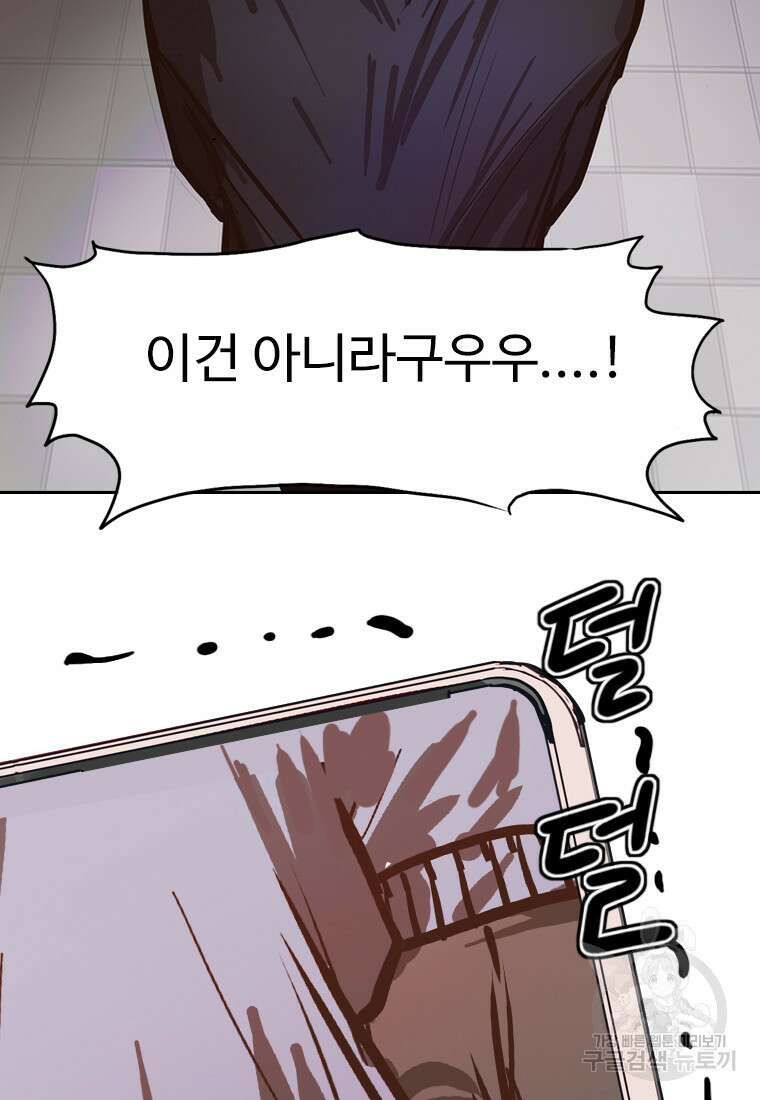 객 26화 29