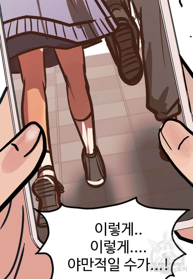 객 26화 30