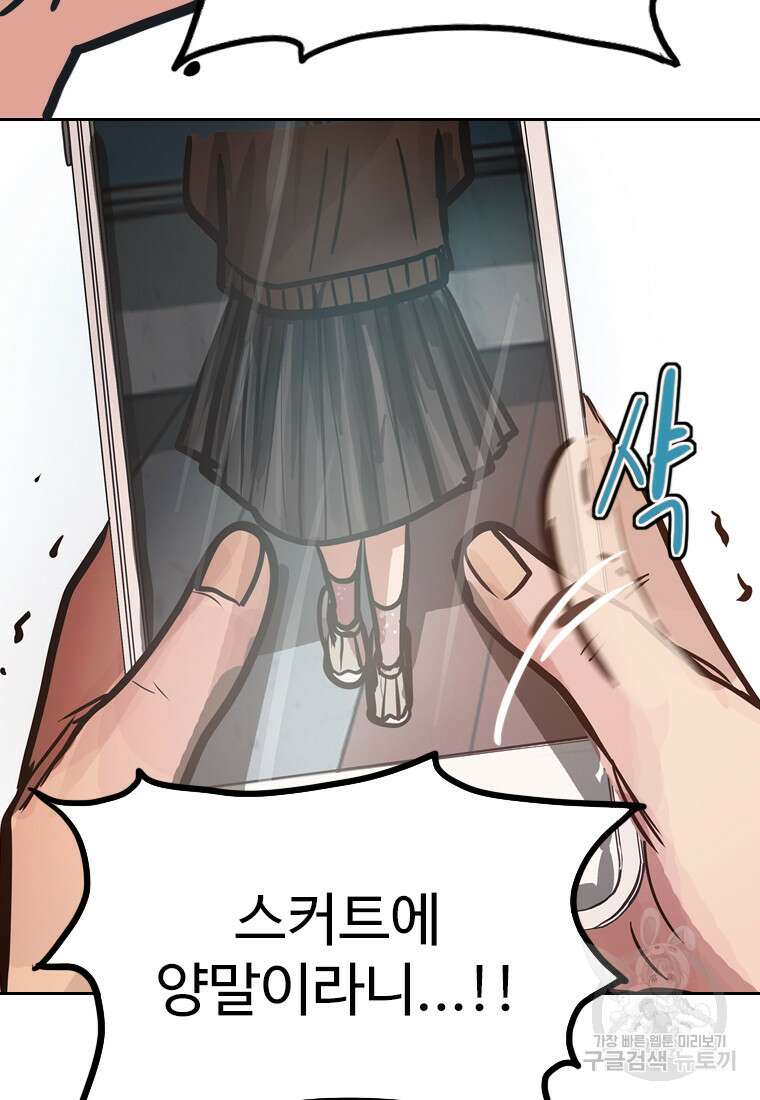 객 26화 31