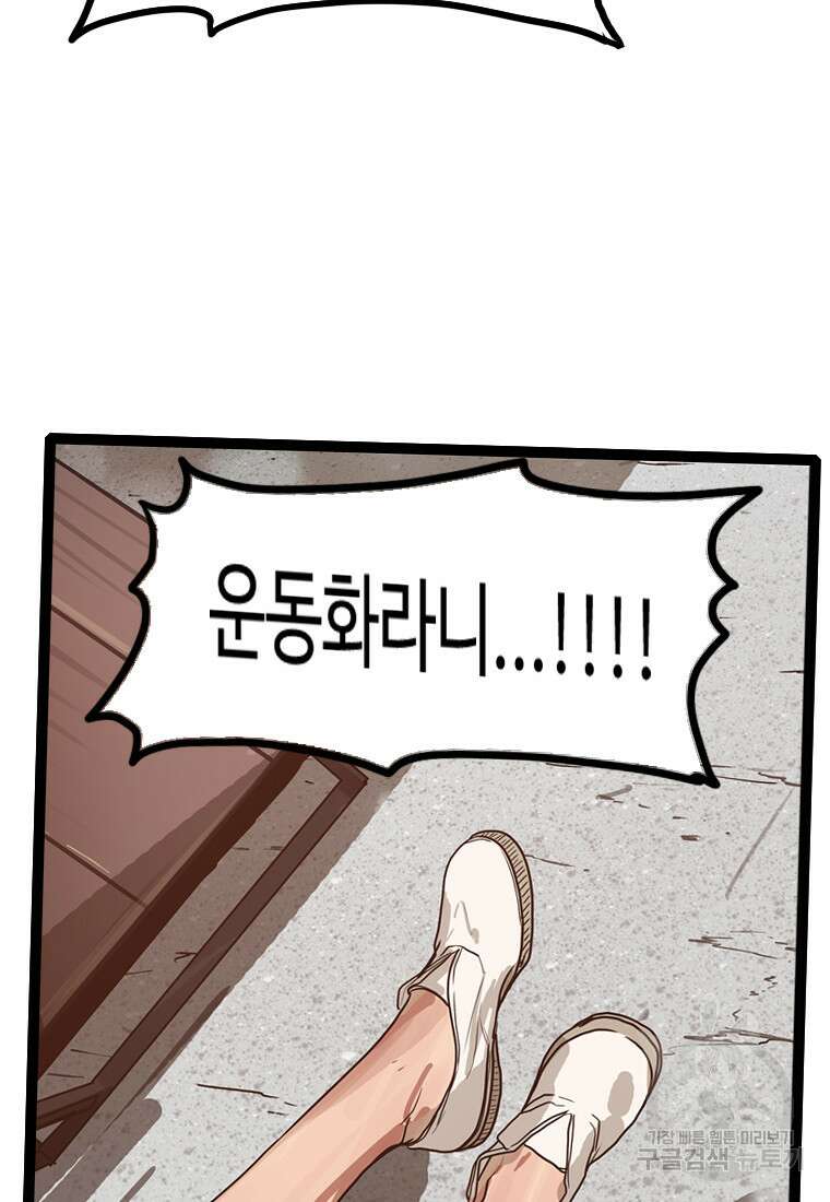 객 26화 32
