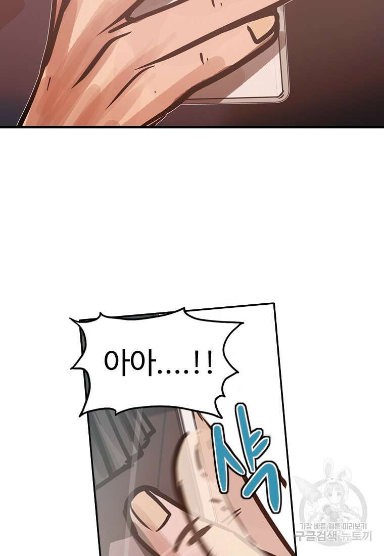 객 26화 35