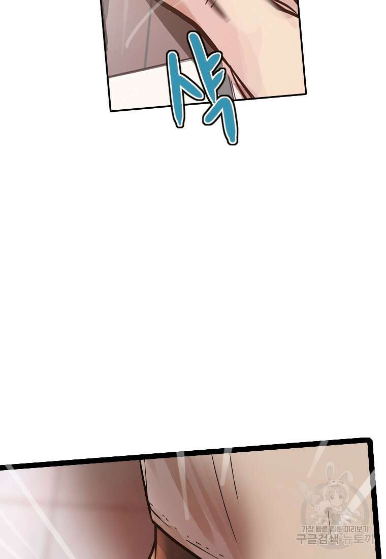 객 26화 36