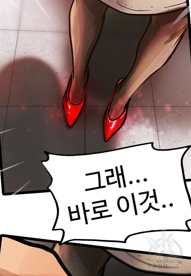 객 26화 37