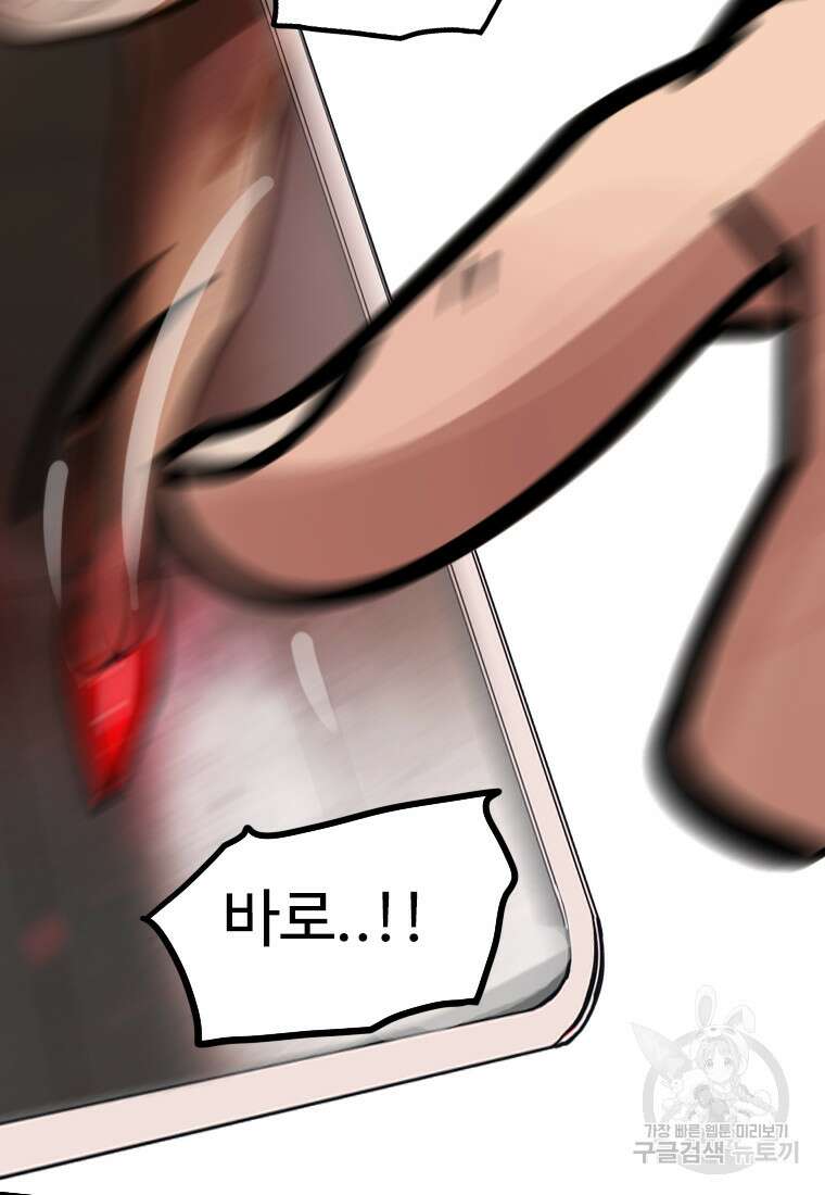 객 26화 39