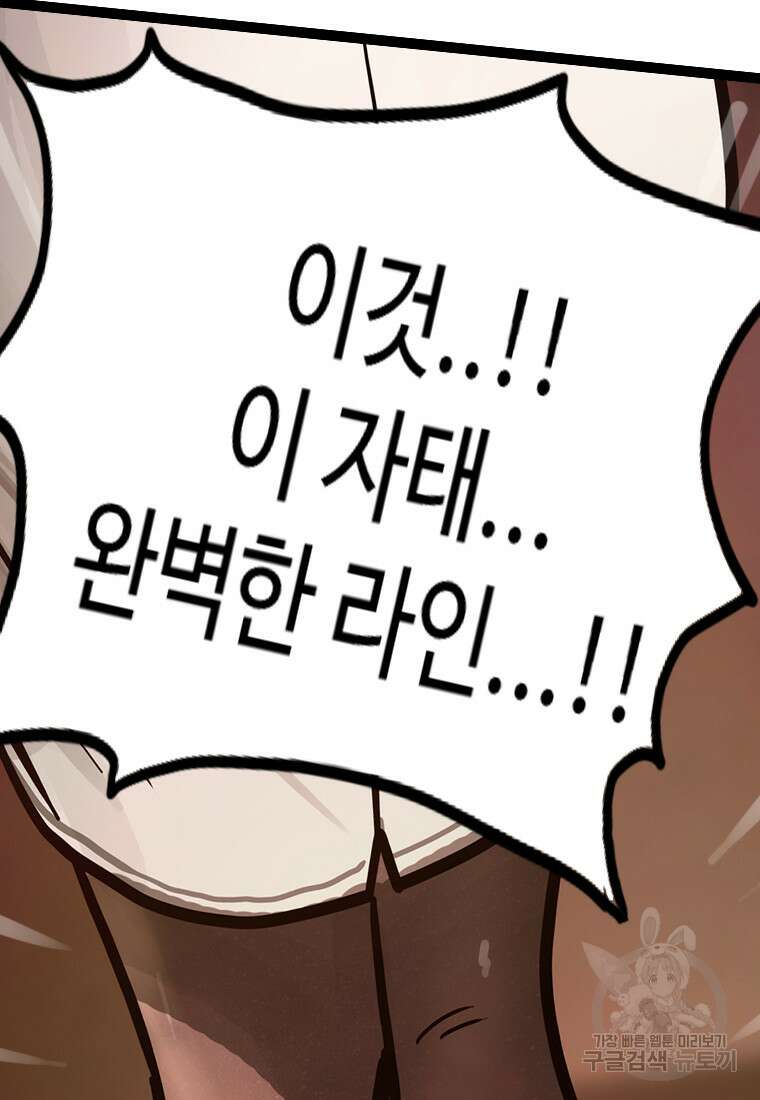 객 26화 40