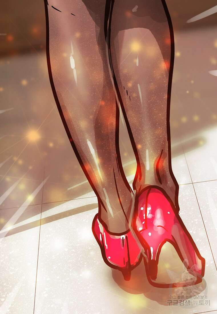 객 26화 41