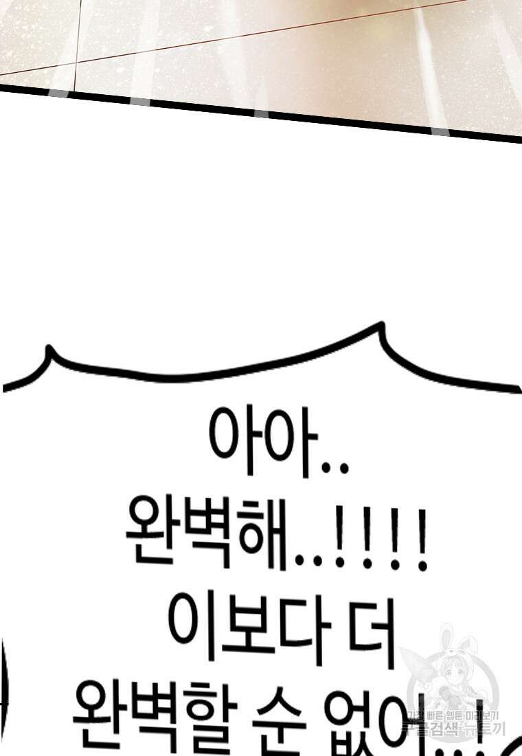 객 26화 42
