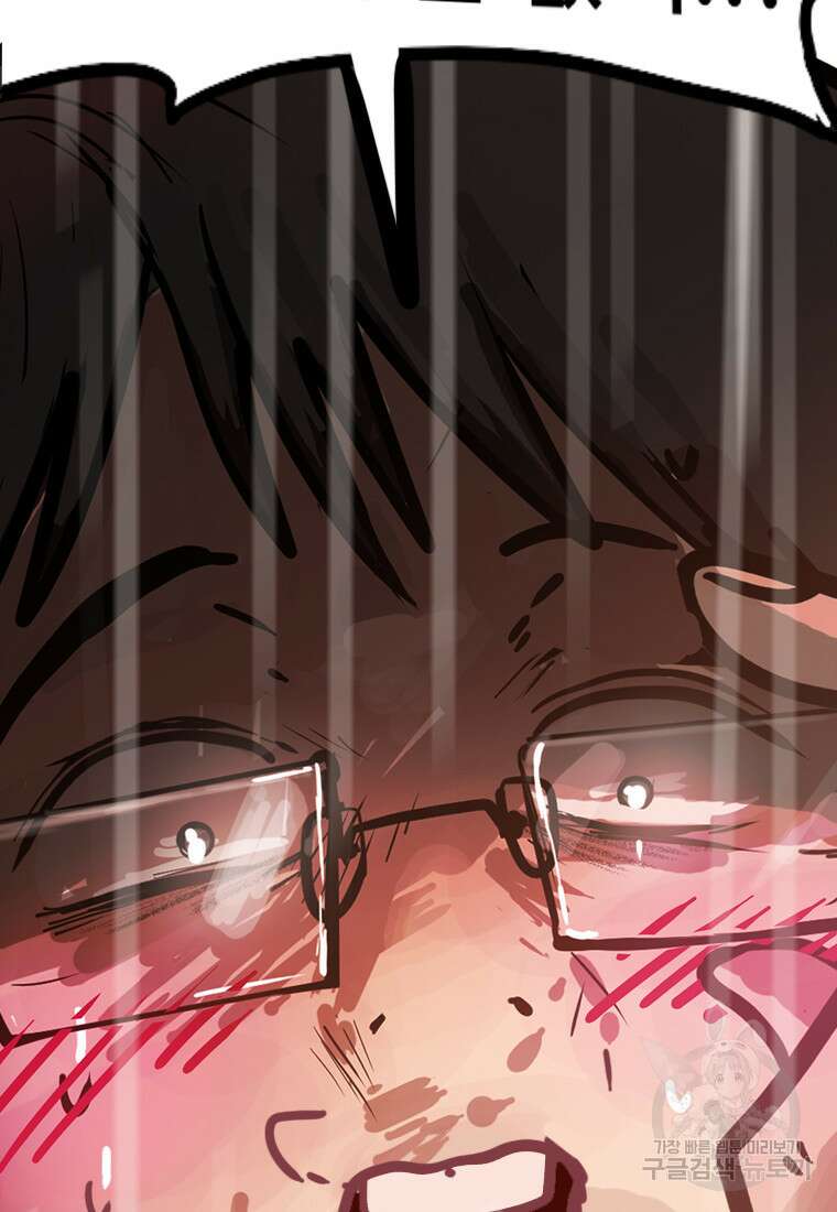 객 26화 43