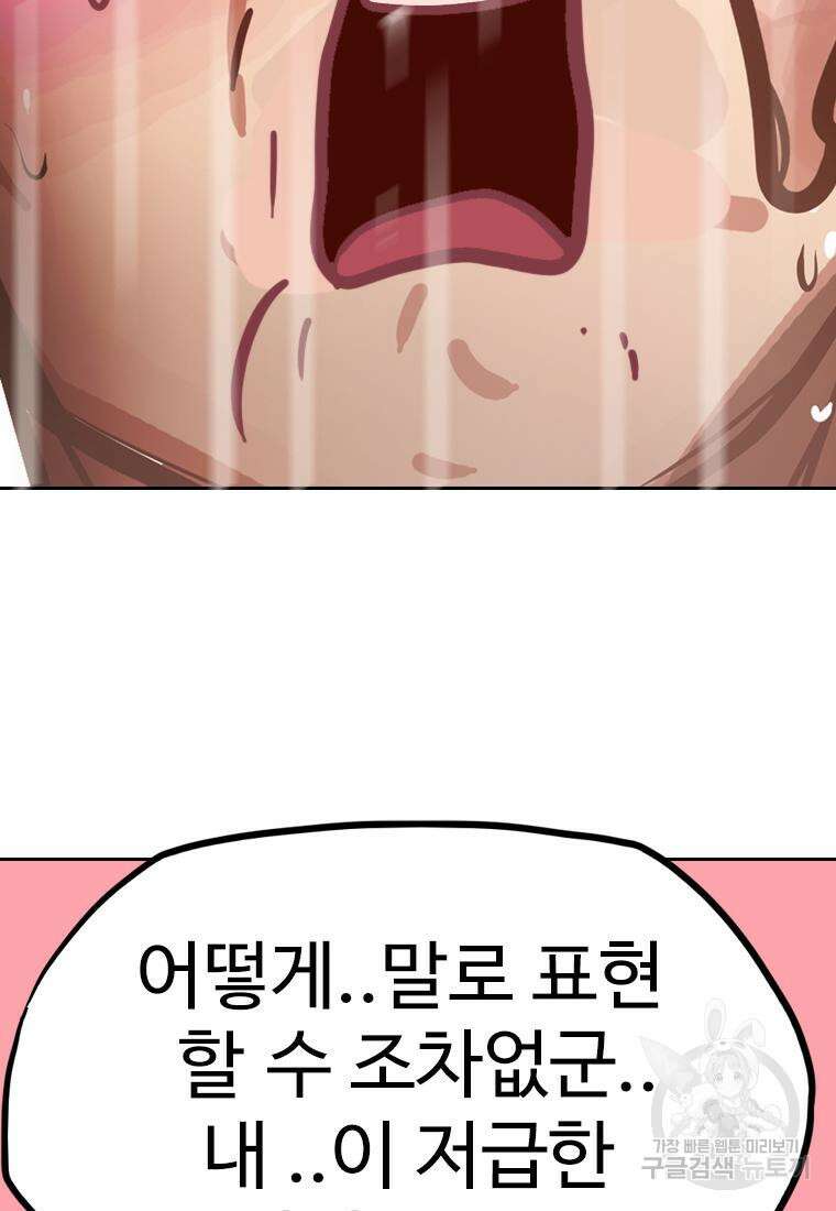객 26화 44