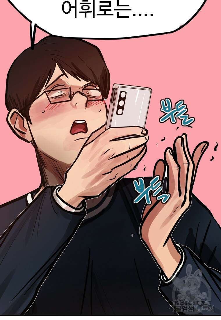 객 26화 45