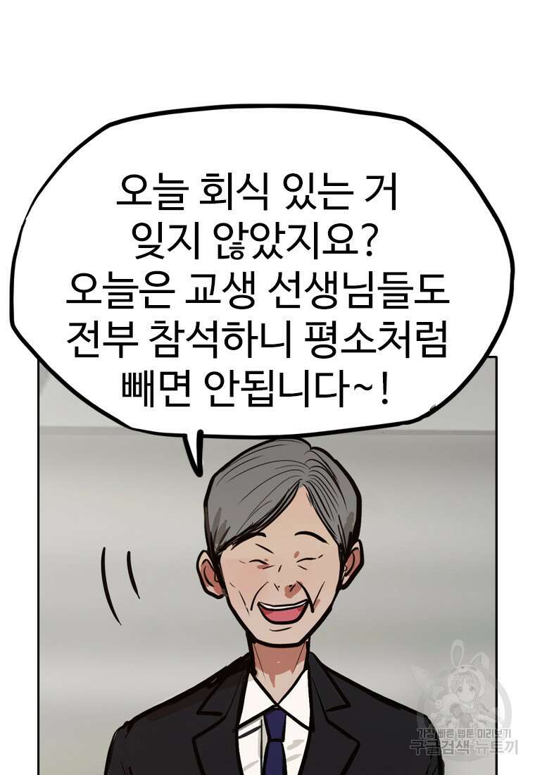 객 26화 49