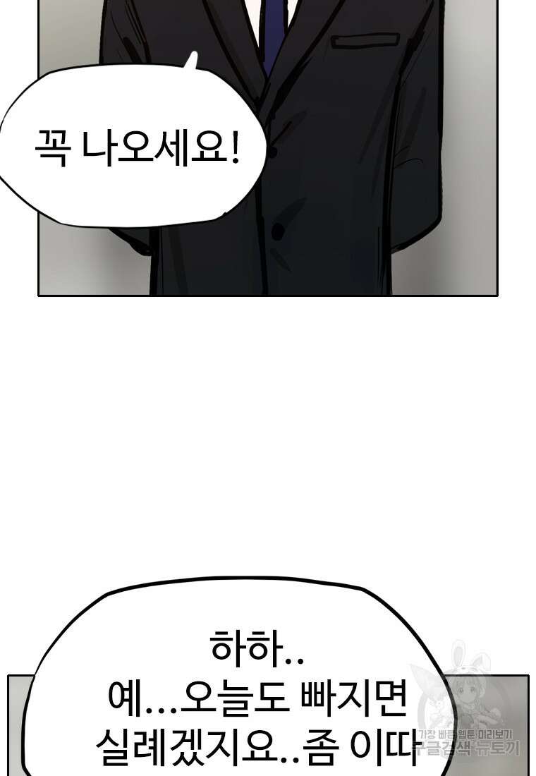 객 26화 50