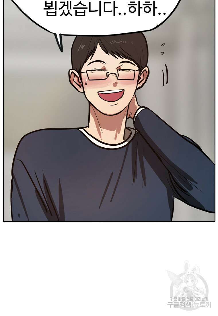 객 26화 51