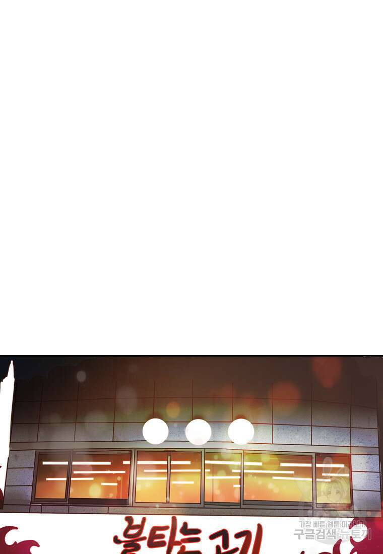 객 26화 52