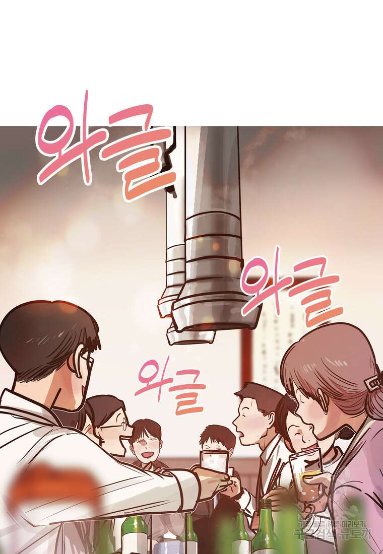 객 26화 54