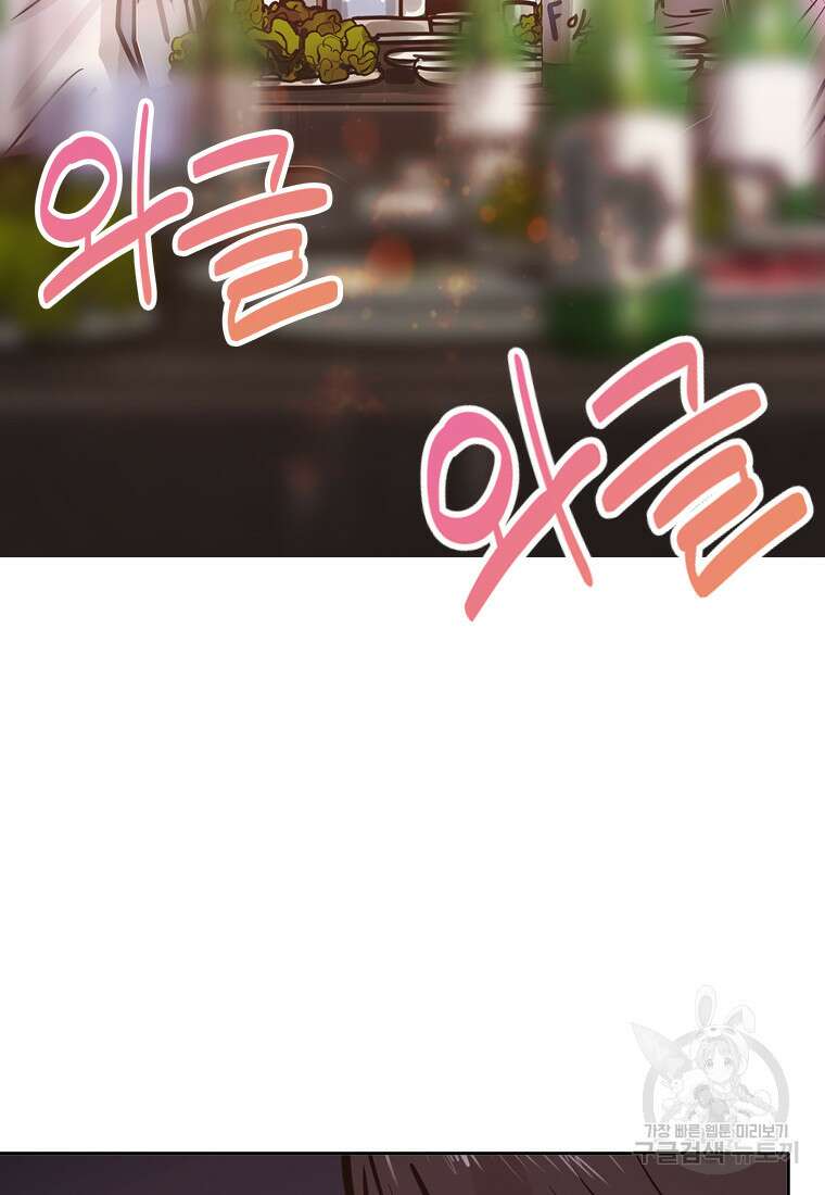 객 26화 55