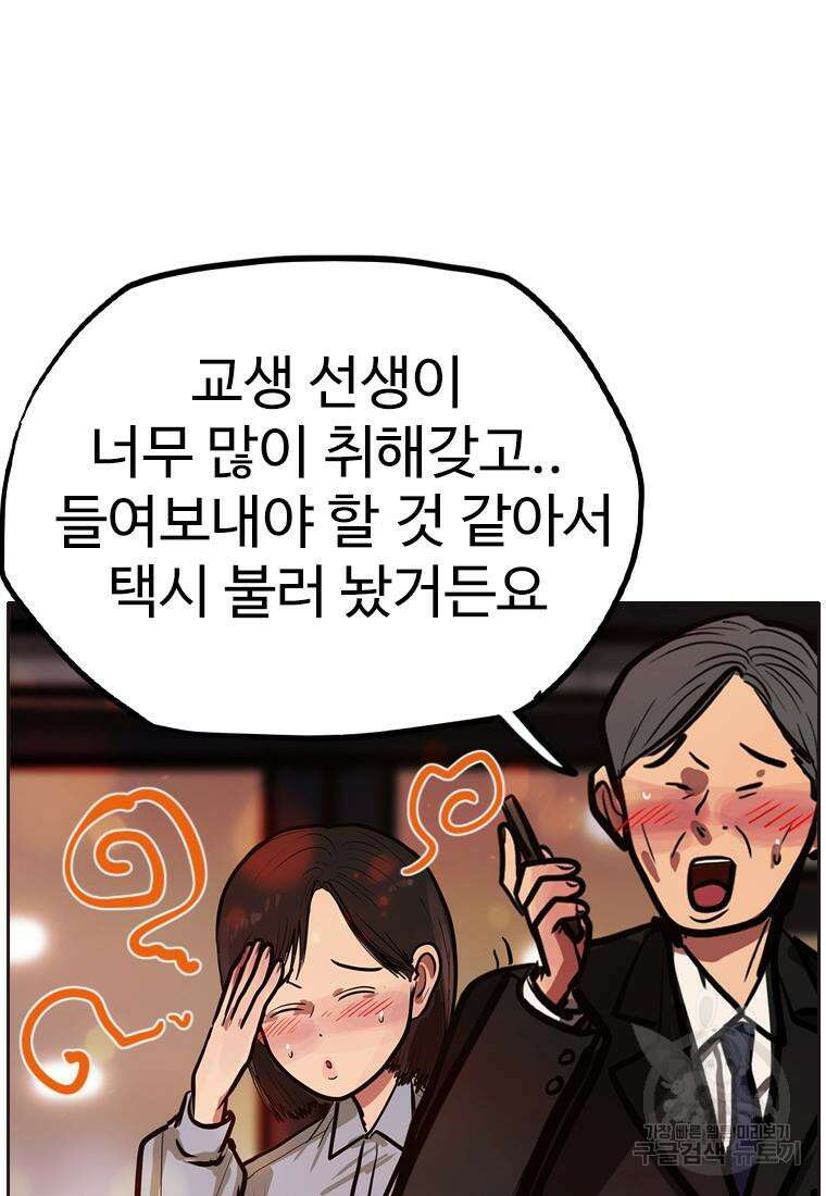 객 26화 58