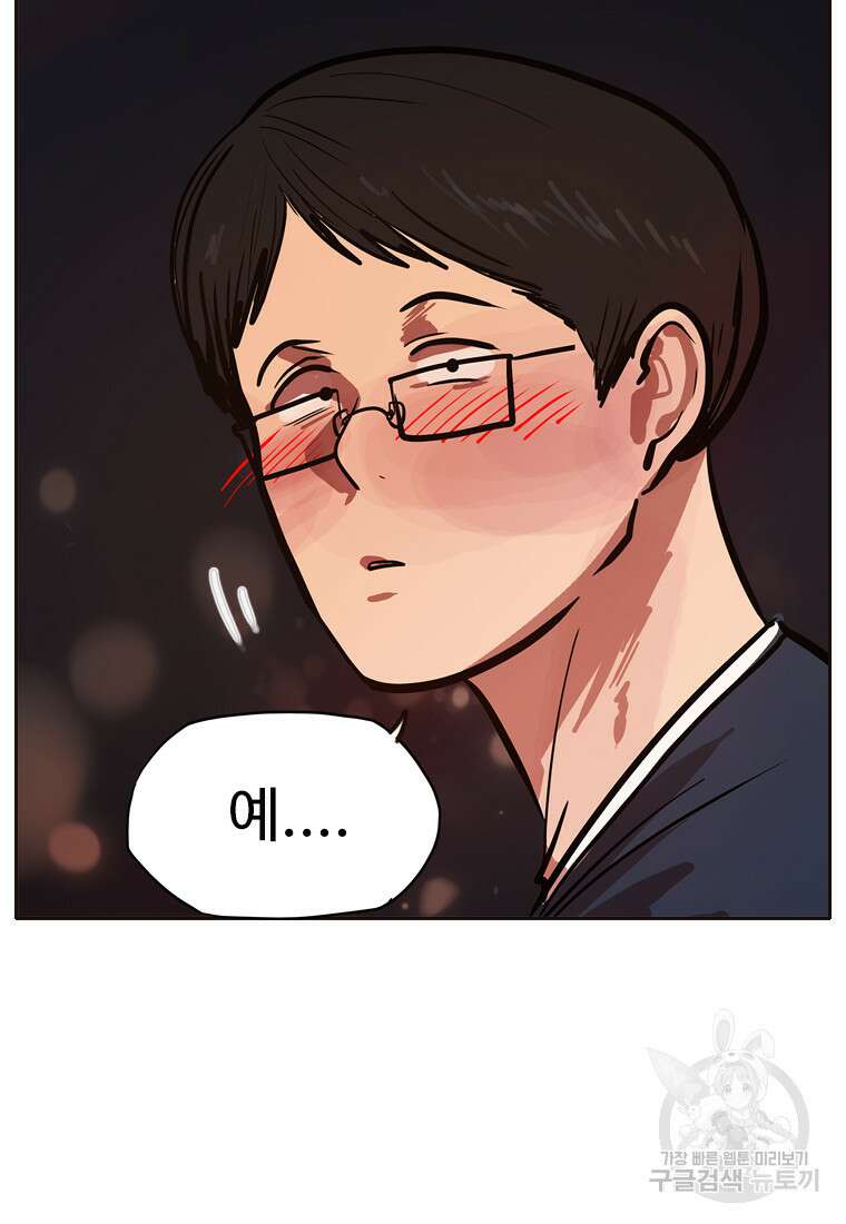 객 26화 60