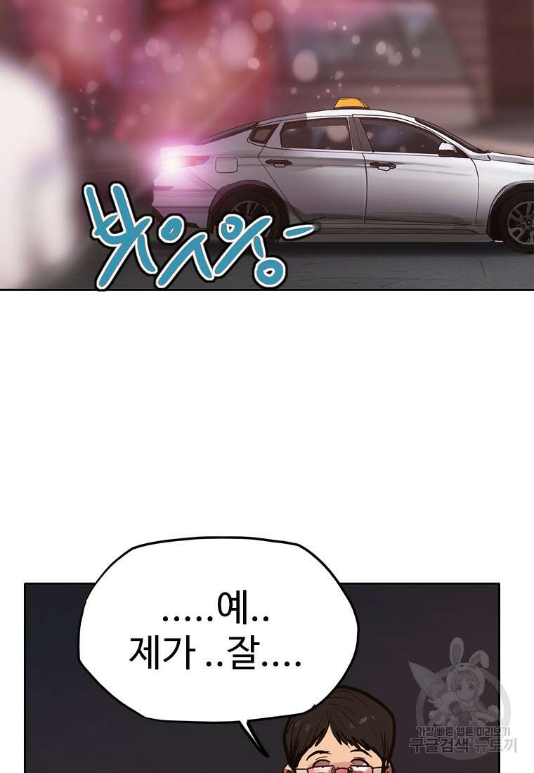 객 26화 63
