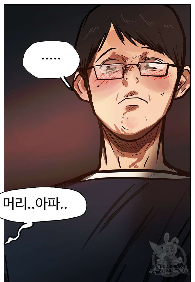 객 26화 65