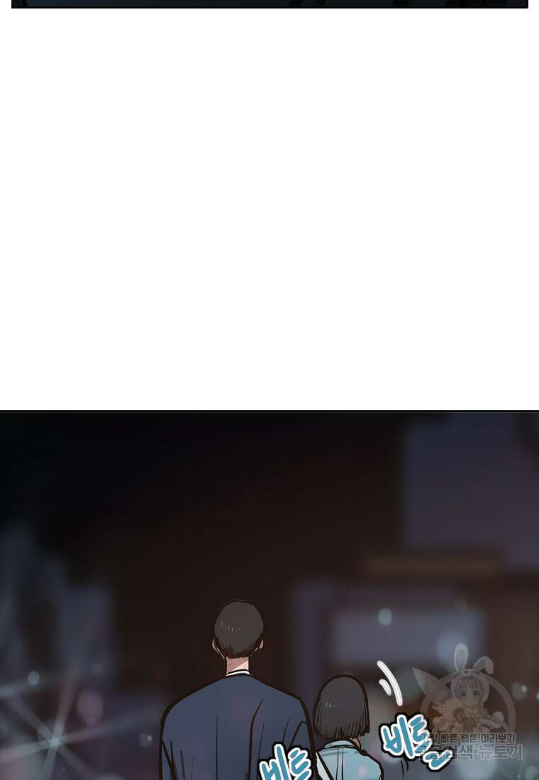 객 26화 66