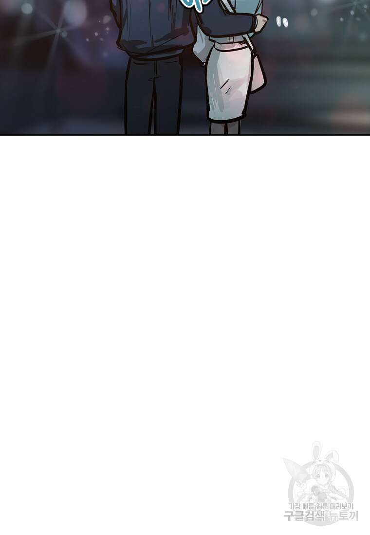 객 26화 67