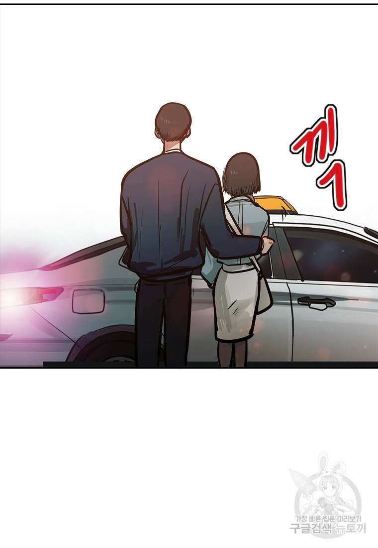 객 26화 68
