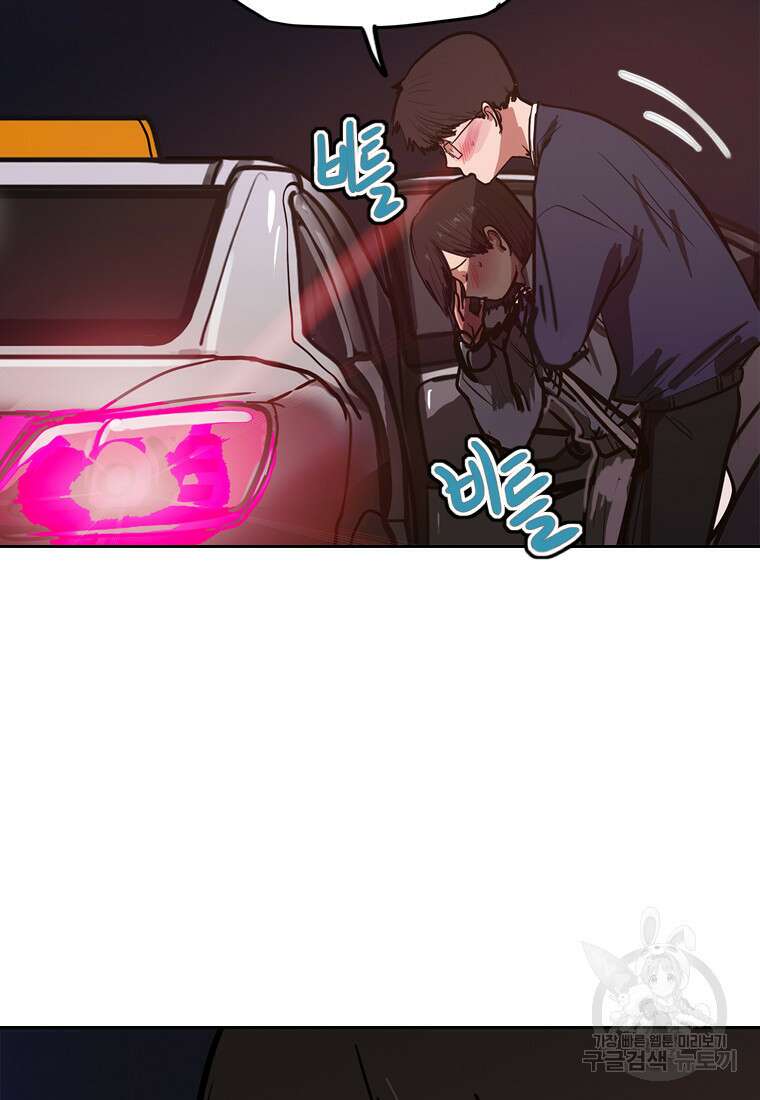 객 26화 72