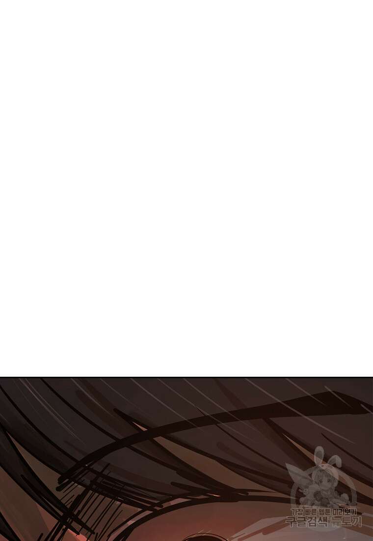 객 26화 74