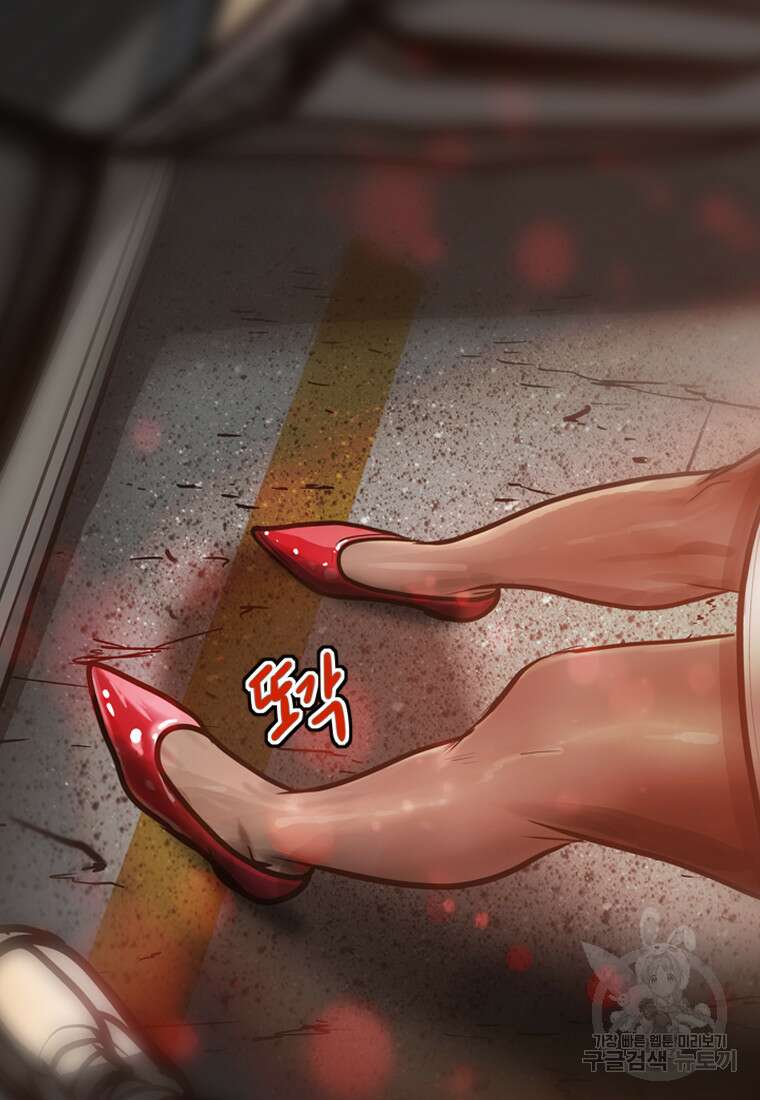 객 26화 76