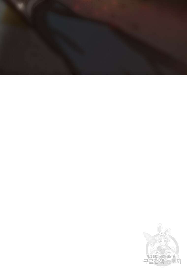 객 26화 77