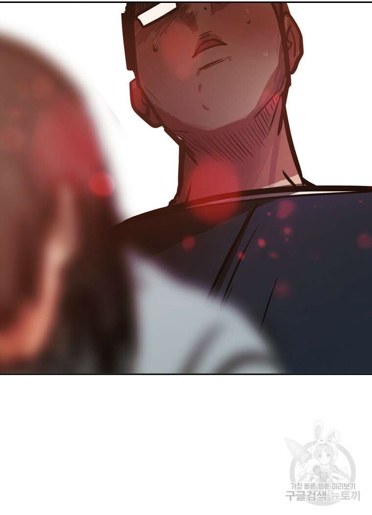 객 26화 78