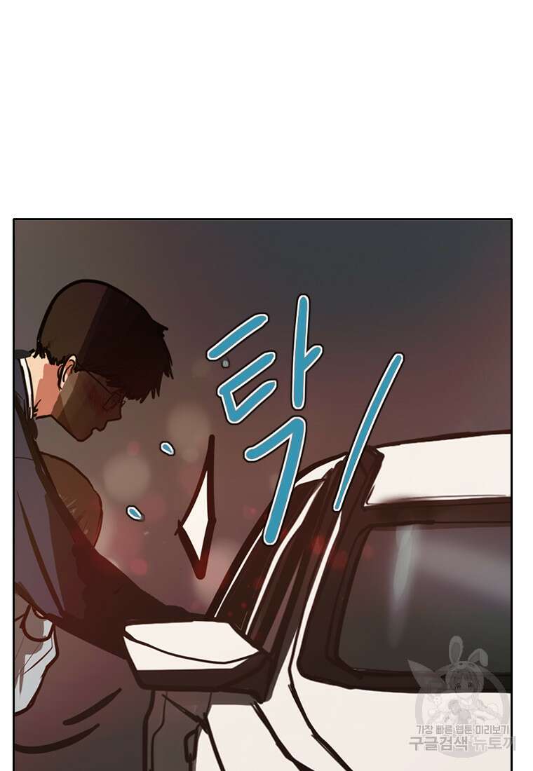객 26화 80