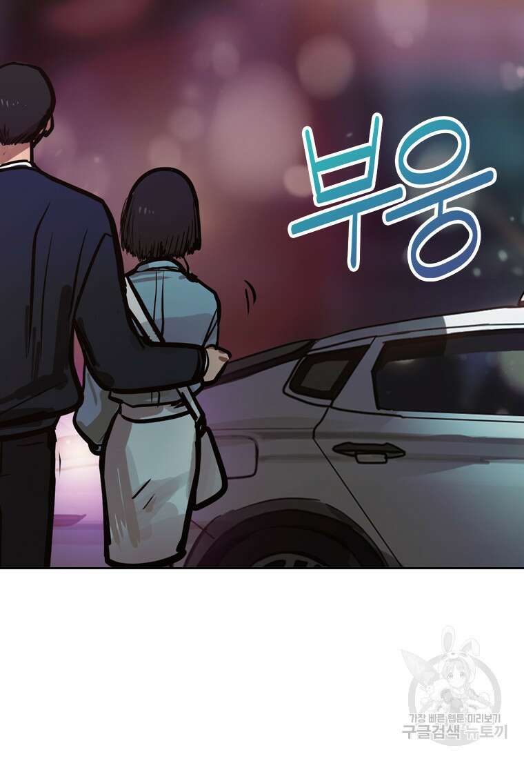 객 26화 86