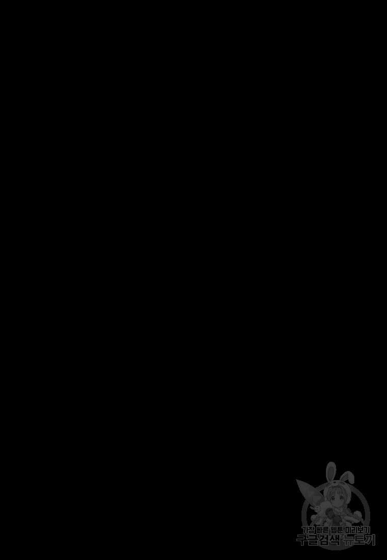 객 26화 90