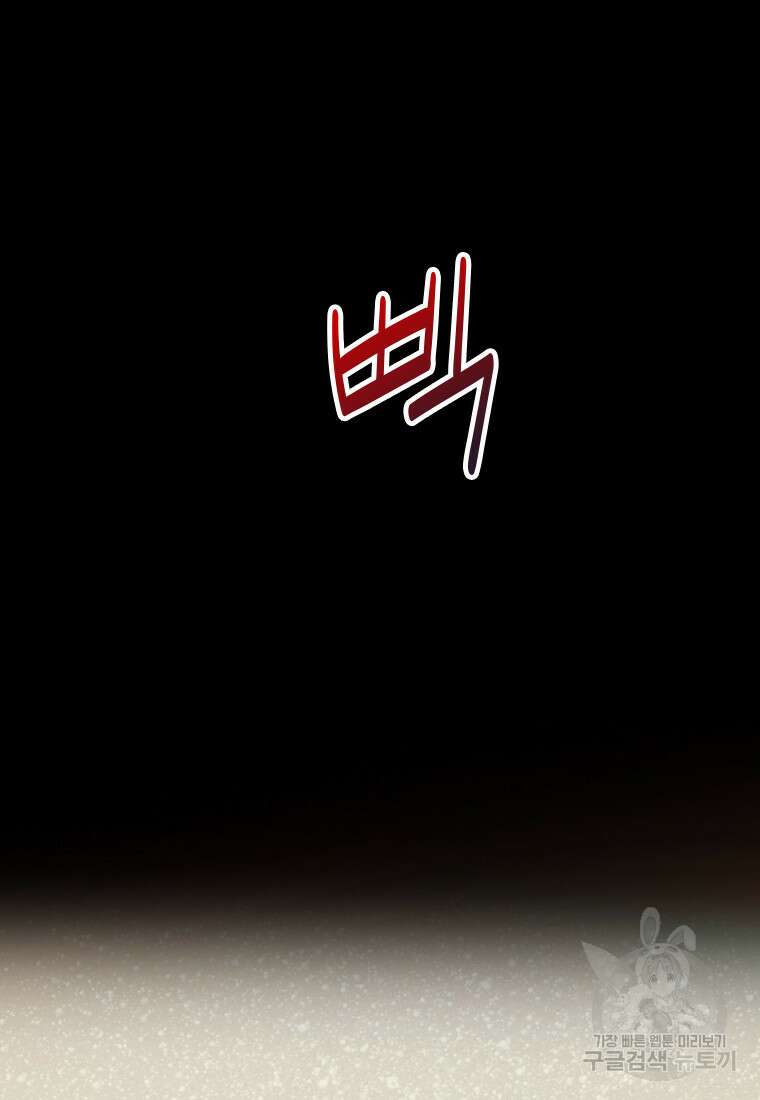 객 26화 92
