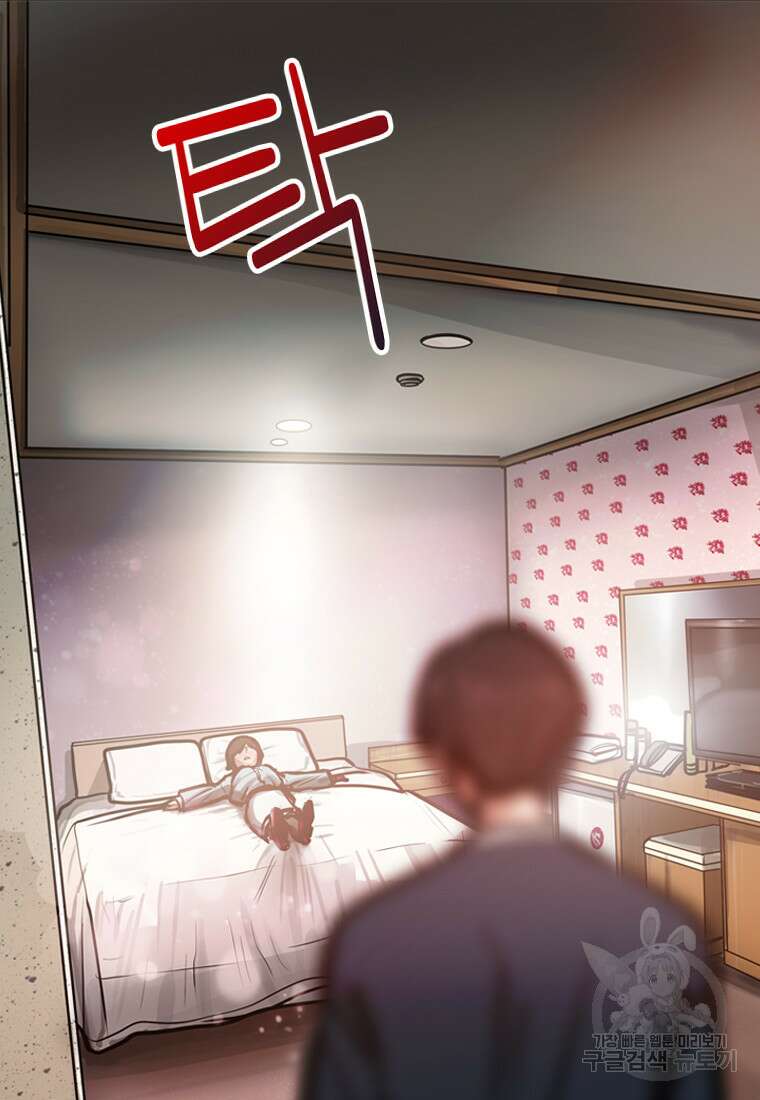 객 26화 95